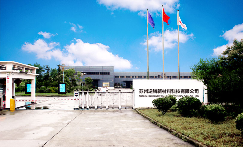 Suzhou Nilin New Material Technology Co., Ltd.